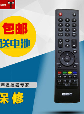 适用于杰科A200 A100 A208 A160 R1 R8 X6 R9 网络电视机盒遥控器