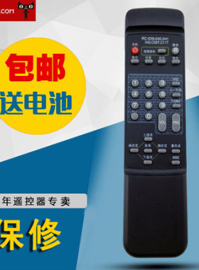 适用于TCL液晶电视机遥控器L19N6 L22N6 L32N6 L19N8 L22N8