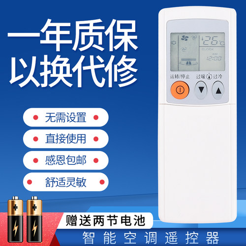 适用于三菱空调遥控器 KFR-32 50GW/BpB MSZ-YG09VA MSZ-DB12VC
