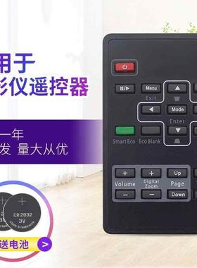 适用明基MP515/510/514/513 TS819ST MP611 MP525P投影机仪遥控器