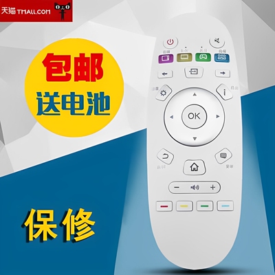 适用于海信电视遥控器CN3A57LED32EC320ALED49/50/55/58/65EC320A