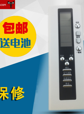适用长虹卓越樱花空调遥控器KK28B-1 KK28A-1 KK25A-Z2Z1单冷