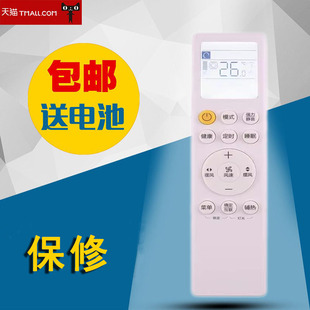 适用于海尔中央空调遥控器商用HYR-H10 0010405817SYB1 7档风速