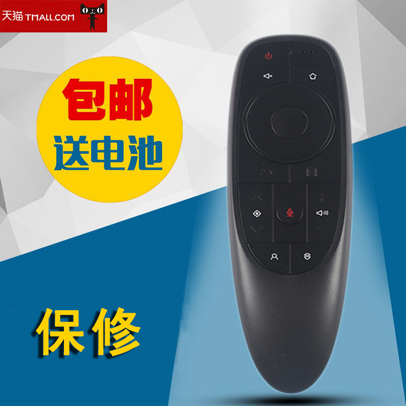 适用于jmgo坚果投影机/仪蓝牙语音遥控器E10 K11