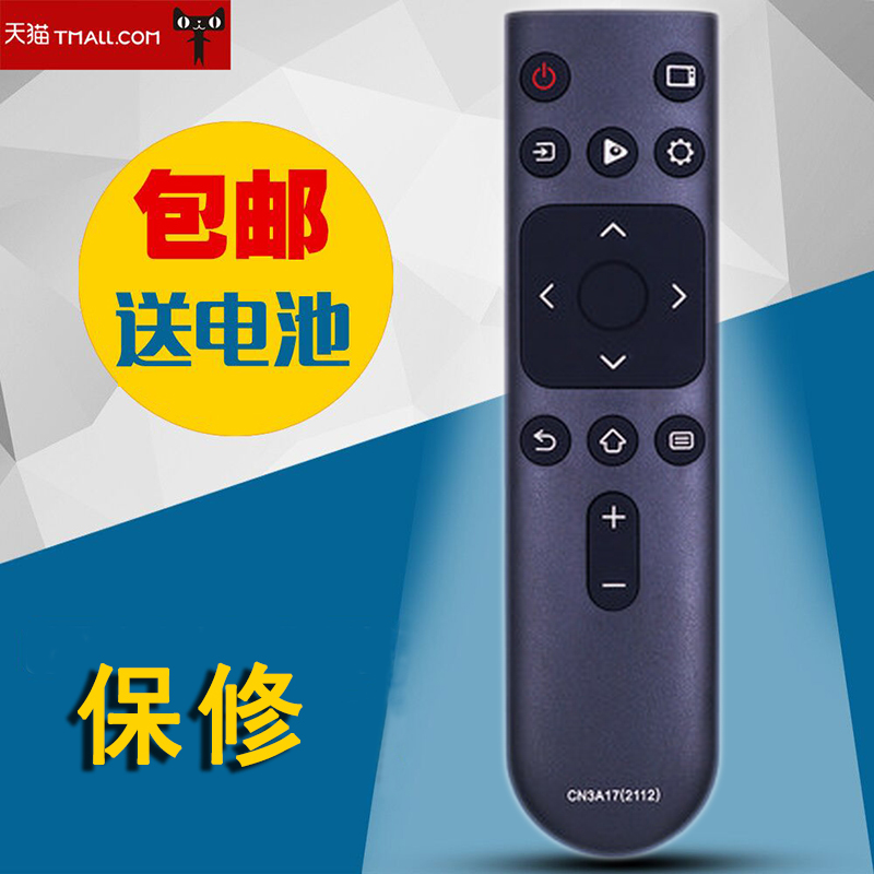 HZ55/65A55E  32 40 43E2F通用CN3A17/CN3V1