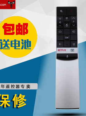 适用RC602S TCL智能遥控器RC602S JUR1支持体感语音空中鼠标包邮