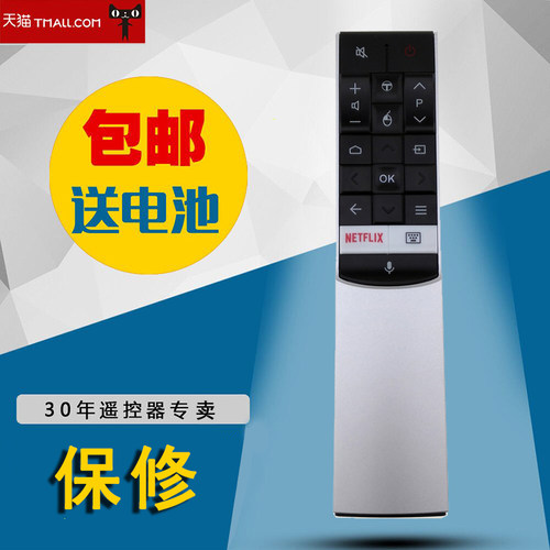 适用tcl智能遥控器空中鼠标包邮