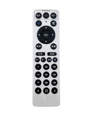 适用中国移动 魔百盒 UNT200C M3 网络播放器 机顶盒遥控器白色
