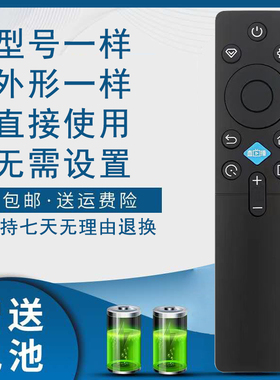 适用长虹电视机遥控器RIC231A RBC235A 65D7F 85D7F 98D7F 40D52F 40D55F 40D66F 42D52F 55D66F 75D66F