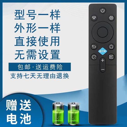 适用长虹电视机遥控器RIC231A RBC235A 65D7F 85D7F 98D7F 40D52F 40D55F 40D66F 42D52F 55D66F 75D66F