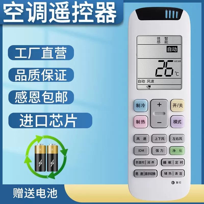 适用于海信空调遥控器RCH-RZ03通用RCK RCH-RZ01-1 RCH-RZ01-2 RCH-RZ01-3 RZ03-1