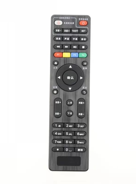 适用于创维盒子遥控器智能4K高清网络中国电信iptv电视e8205 e910