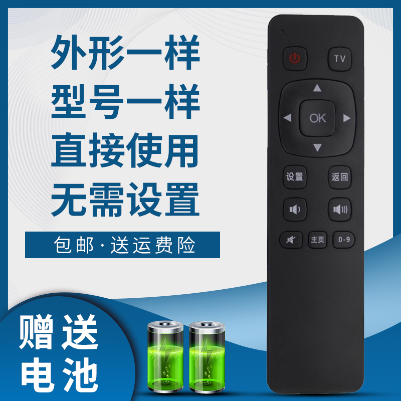 适用于长虹电视遥控器RL121C 3D51C2080N 3D51C1000 CN51G4500