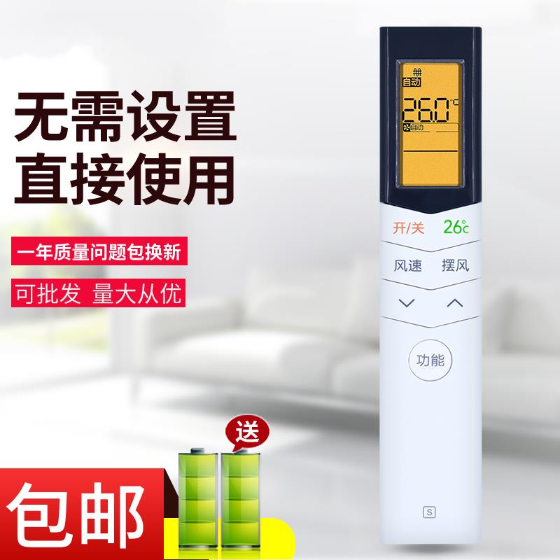 适用于美的空调遥控器RN08X/BGS通用RC08X/BG RN08U1/BGS R08U/BG KFR-51LW/ 72LW/DY-PA400(D3