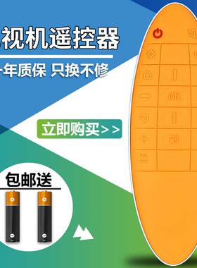 适用TCL芒果TVRC90FCI1电视遥控器L40M90-UD L50M90-UD L55M90-UD