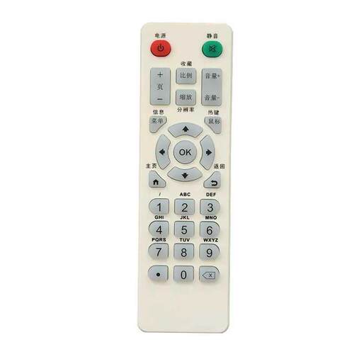 适用于HD TV BOX 智美视Z300映美讯网络电视机顶盒遥控器Z500 Z600 Z700