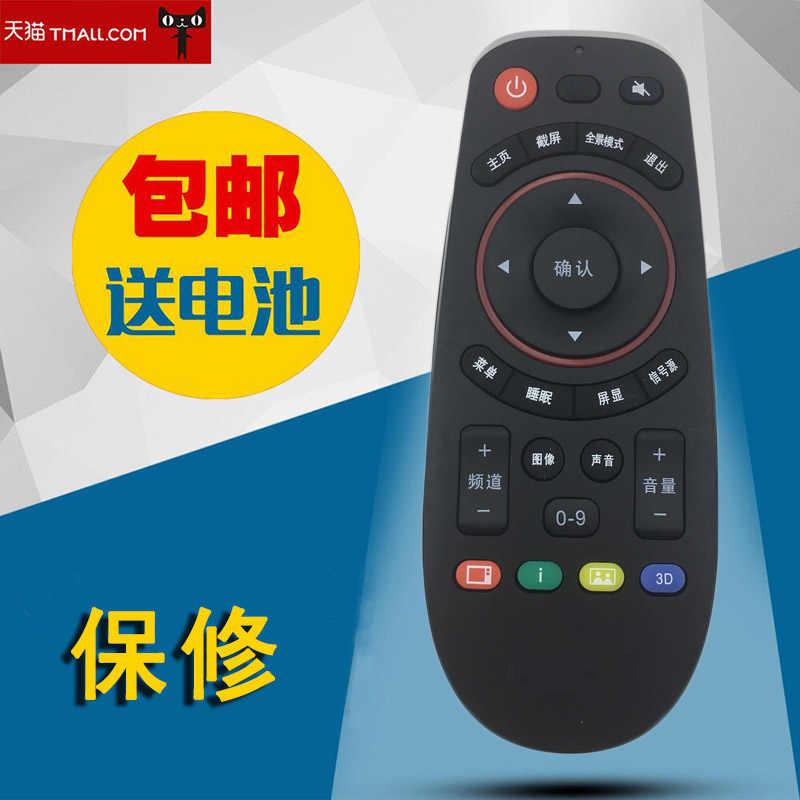 适用熊猫液晶电视机遥控器通用YKF-Z17A01 Z28B01 LE48D19S LE42