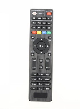 适用于创维盒子遥控器 智能4K高清网络中国电信iptv电视e8205 e910