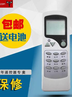 适用于志高空调遥控器 KT-CG1 适合现代KHLW-03 空调遥控器