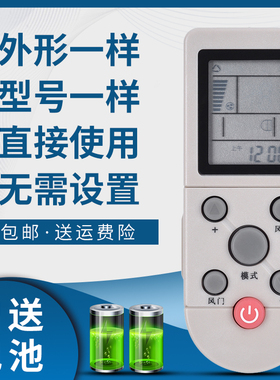 适用于奥克斯KFR-35GW/EB(5)空调遥控器KFR-51LW/P(5) 51L/P KFR-32GW/SQC-1 32GW/SF(3) KF-35GW/EA4-M4