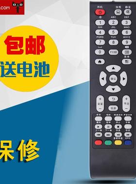 适用于AOC冠捷电视机遥控器55U5080 55U2K 49U5070 50U2 65U2