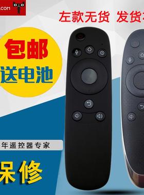 适用于长虹启客电视智能语音遥控器RTD900VC通用RTD800VC 包邮