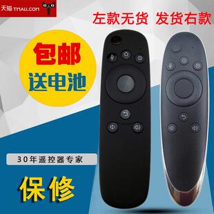 适用于长虹启客电视智能语音遥控器RTD900VC通用RTD800VC 包邮