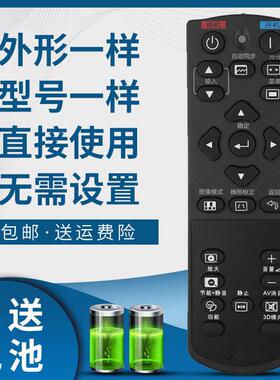 适用于夏普SHARP投影仪机遥控器XG-H360XA XG-H360ZA H450XA H370SA H380WA H380XA OSAJ894704031