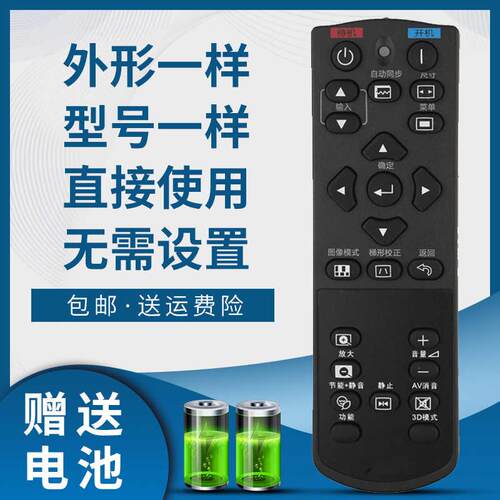 适用于夏普SHARP投影仪机遥控器XG-H360XA XG-H360ZA H450XA H370SA H380WA H380XA OSAJ894704031