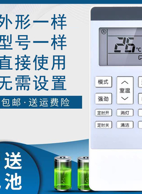 适用于日立空调遥控器RZEA15472 25/35PVZ 50PVZ 5ONVN 61NVY 72NVY