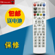 安利TV中国联通网络机顶盒子遥控器TV E03M高清播放器TV E03