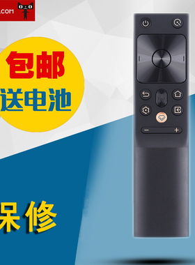 适用于CHIQ启客长虹RBH651VG RBH650VG（1）智能电视语音遥控器