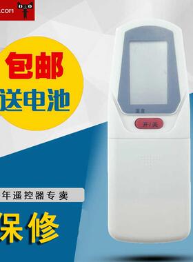 适用于春兰空调遥控器KT-CL2C/KT-CL-09 KFR-35GW/E KFR-32GW
