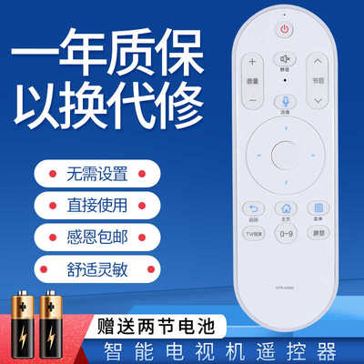 适用于海尔电视遥控器LE32/42/48AL88G31C/Z LE42/50/55AL88U51