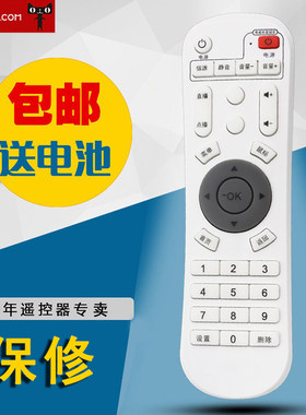 适用于夏新X6八核网络电视机顶盒直播wifi高清4K智能3D播放器遥控k905p8