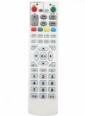 适用于花都广播电视台遥控器适用于创维HC2600 DVC-5000 DVC-7078机顶盒