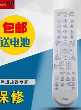 适用于东芝液晶英文电视遥控器CT-90159 27HL85 30HF83C 32HF73