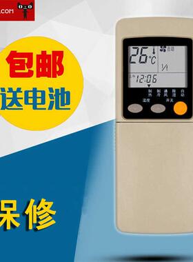 适用于万宝TOYO空调遥控器KFR-32/33GW/A R03UM-4 6D3 SRK268CENF