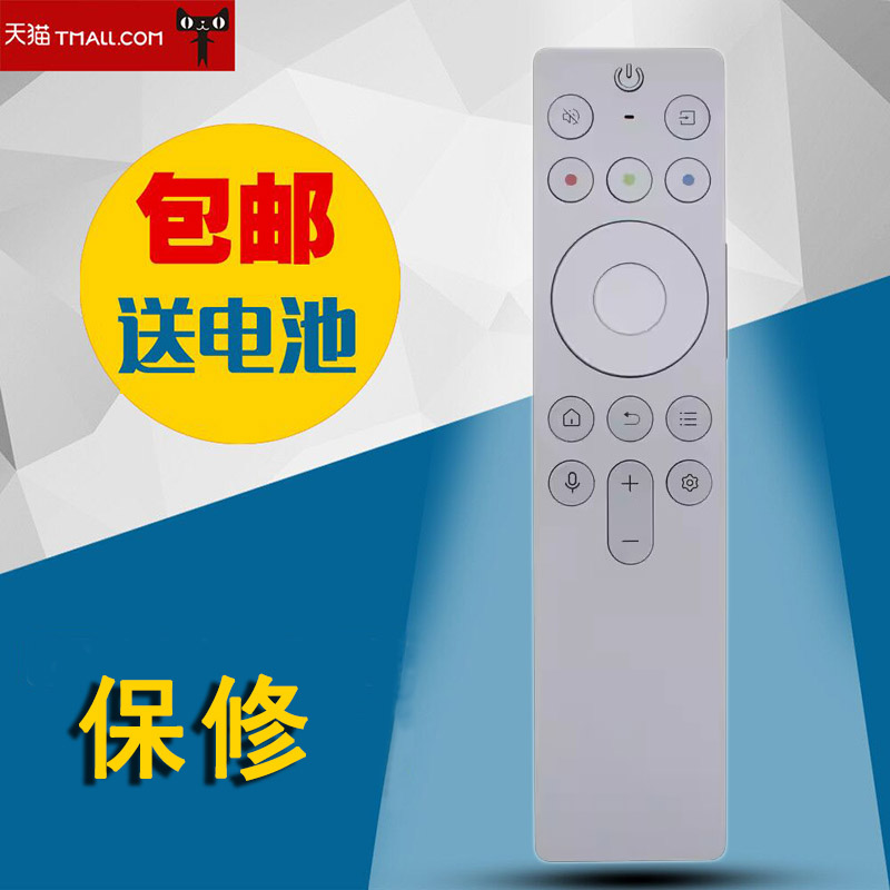 适用于TCL电视机语音金属遥控器RC901 FCB1 Q10G pro X11G系列