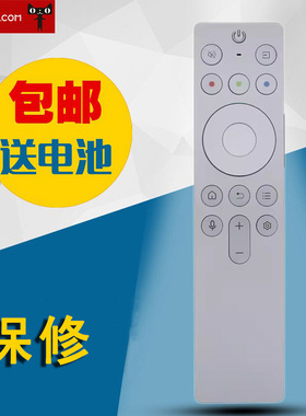 适用于TCL电视机语音金属遥控器RC901 FCB1 Q10G pro X11G系列