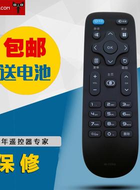 全新适用现代HYUNDAI电视机遥控器KK-Y378B通用康佳KK-Y378A 378E