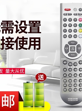 适用于海信液晶电视机遥控器CN-21604 TLM3766 TLM4288P TLM4788P