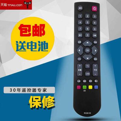 适用于全新tcl电视机遥控器通用