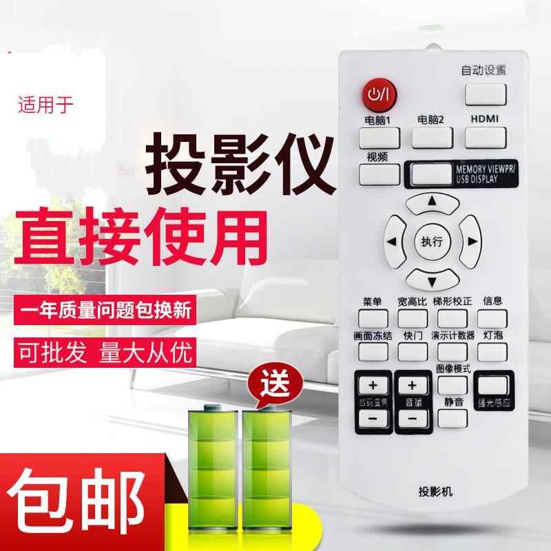 适用松下投影机仪遥控器PT-X350C UX35C X351C X2800STC PT-X412C