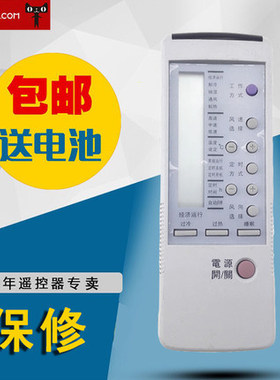 适用于春兰空调遥控器CL-1A CL-1B KFR-32GWA KFR-32GA/35GW/D40GW