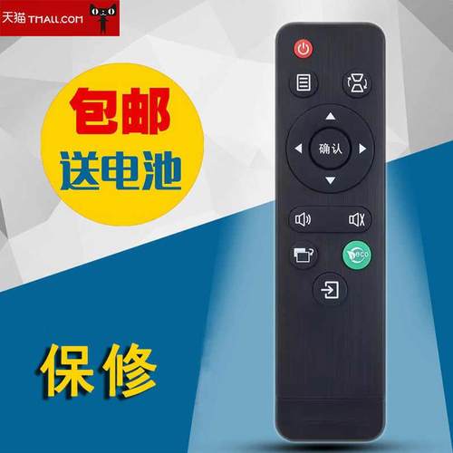 适用APPOTRONICS光峰投影机仪专用遥控器S3 AL-LX300系列AL-LX410UST LX310/320/340 AL-LX120UST/LW200ST