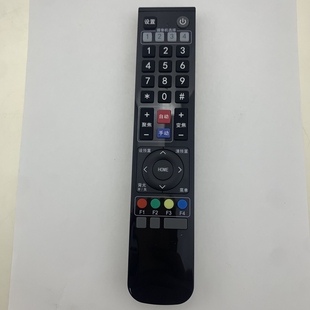 适用于天创恒达980系列 摄像机遥控器 980摄像机遥控器