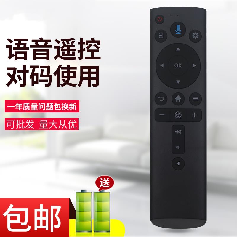 适用于PHILLPS飞利浦NeoPix725投影机/仪蓝牙语音遥控器自动对焦