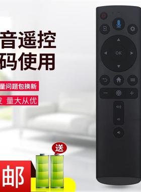 适用于PHILLPS飞利浦NeoPix725投影机/仪蓝牙语音遥控器自动对焦