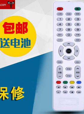 适用于Pascmio液晶电视机遥控器 LT5088W LT5288W LT3268W板